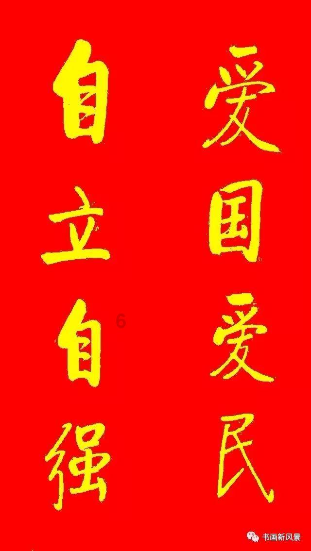 “新赛道”上加速转型