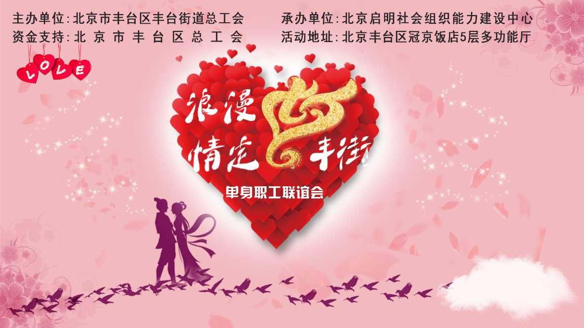 “男子捉奸收取情夫补偿被控敲诈案”开庭再审