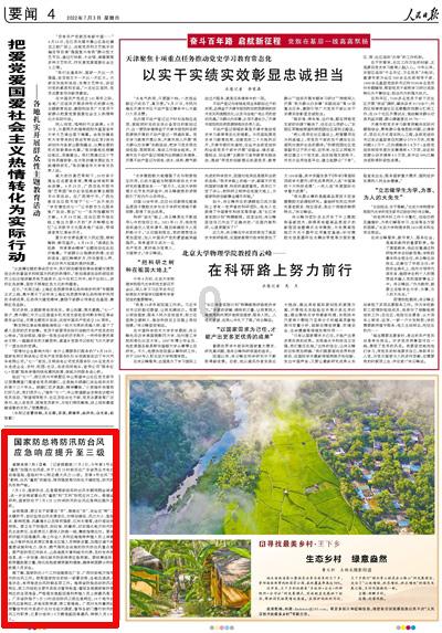 《海边升起一座悬崖》获戛纳短片金棕榈奖,这部影片讲述了什么故事?-最全面的知识问答网页